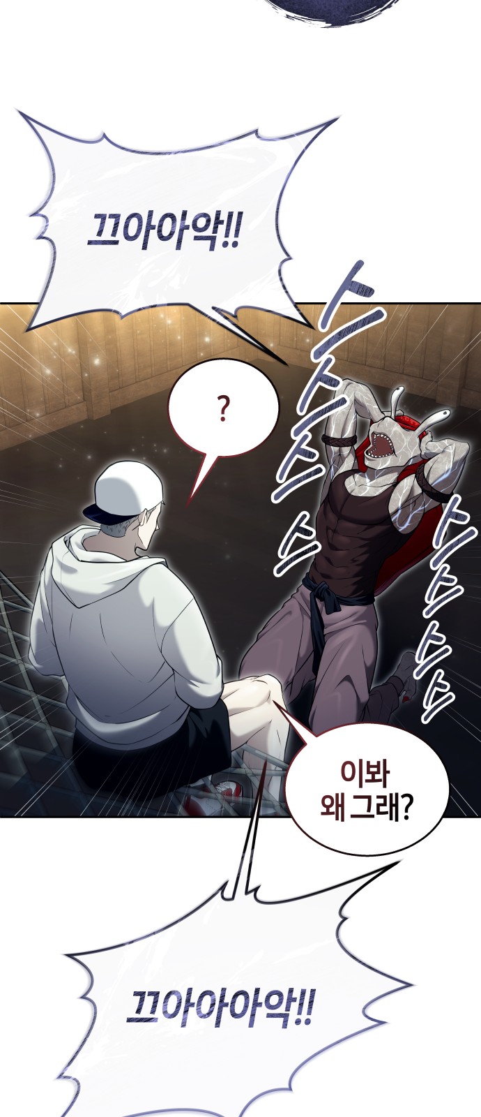 82 페이지