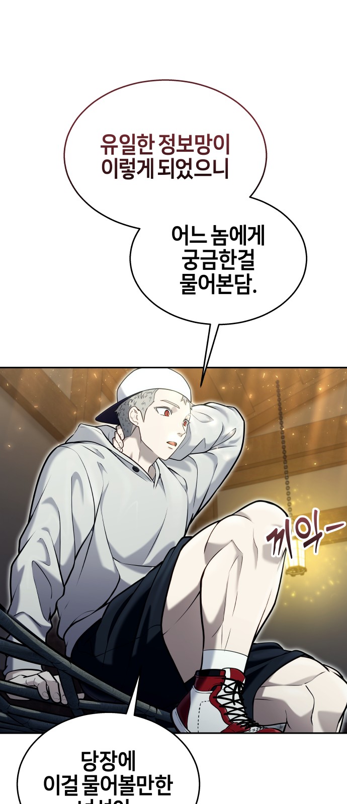 87 페이지