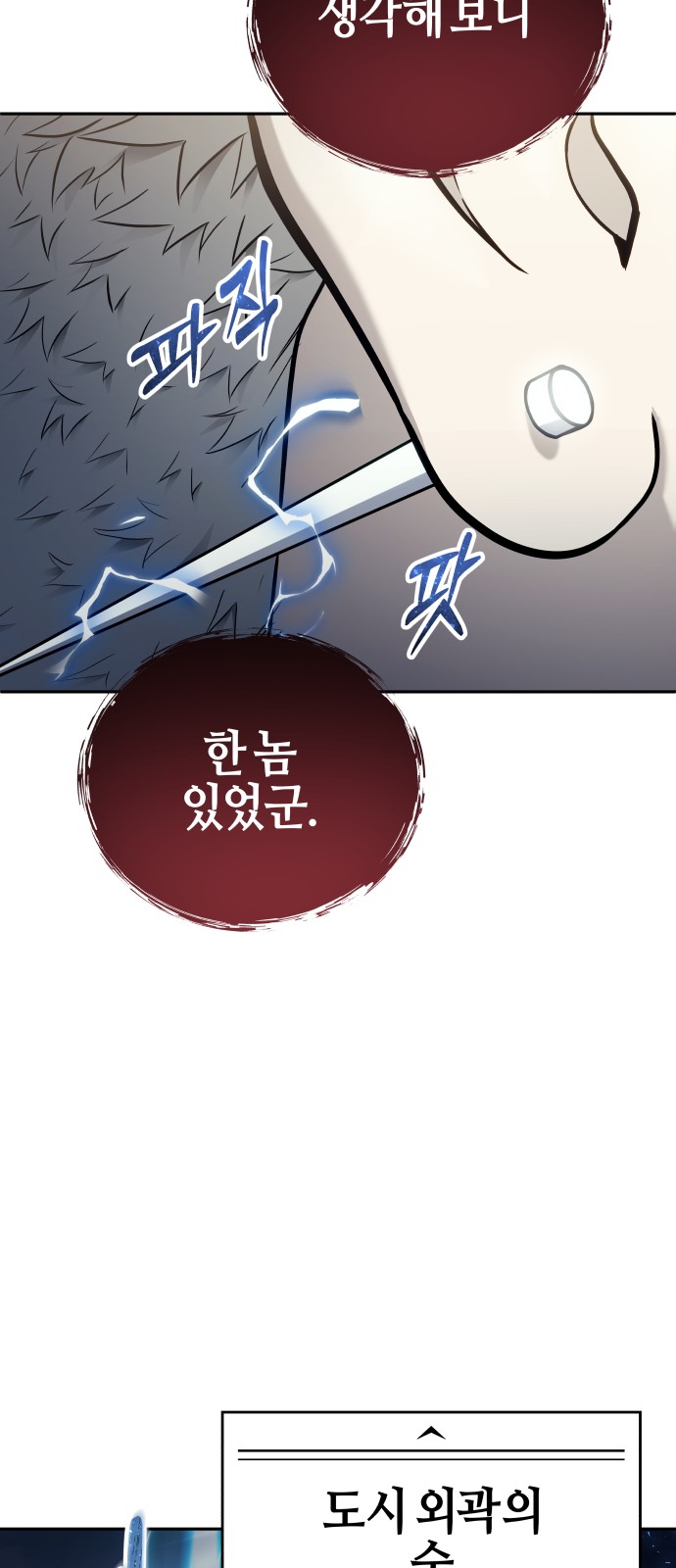 89 페이지