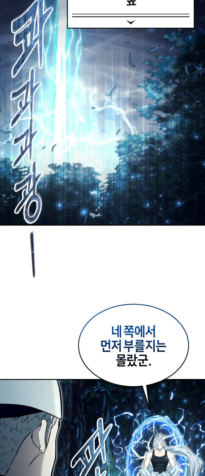 90 페이지