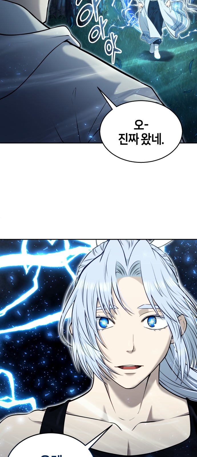 91 페이지