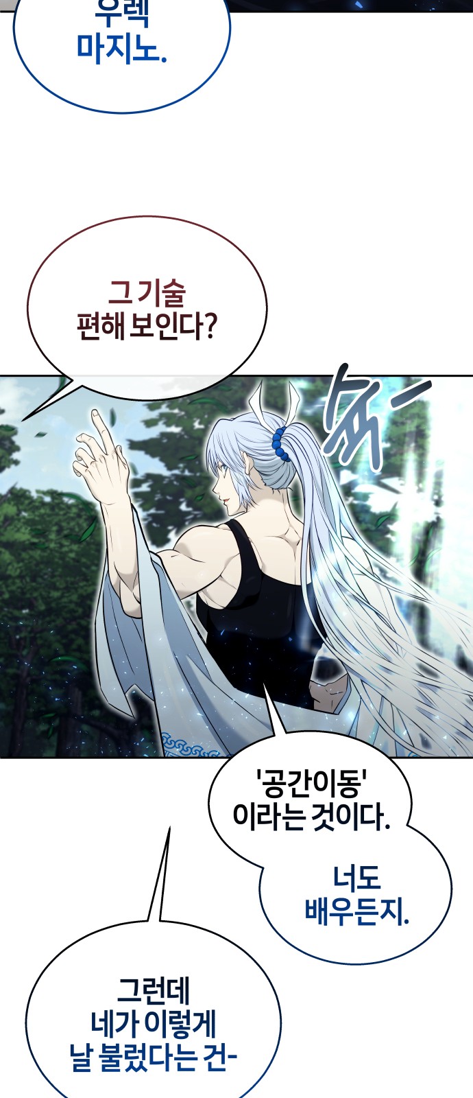 92 페이지
