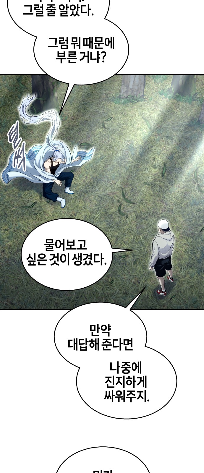 95 페이지