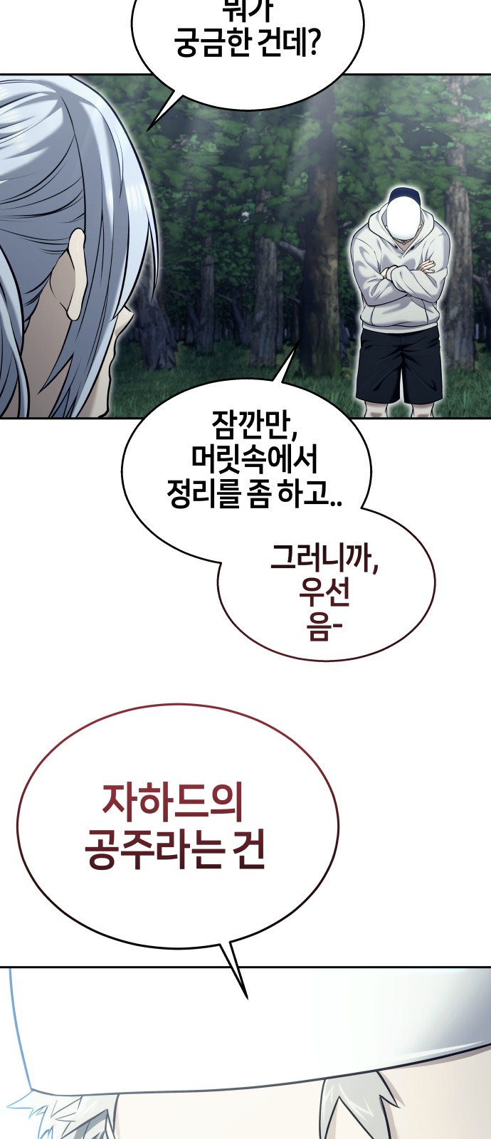 96 페이지