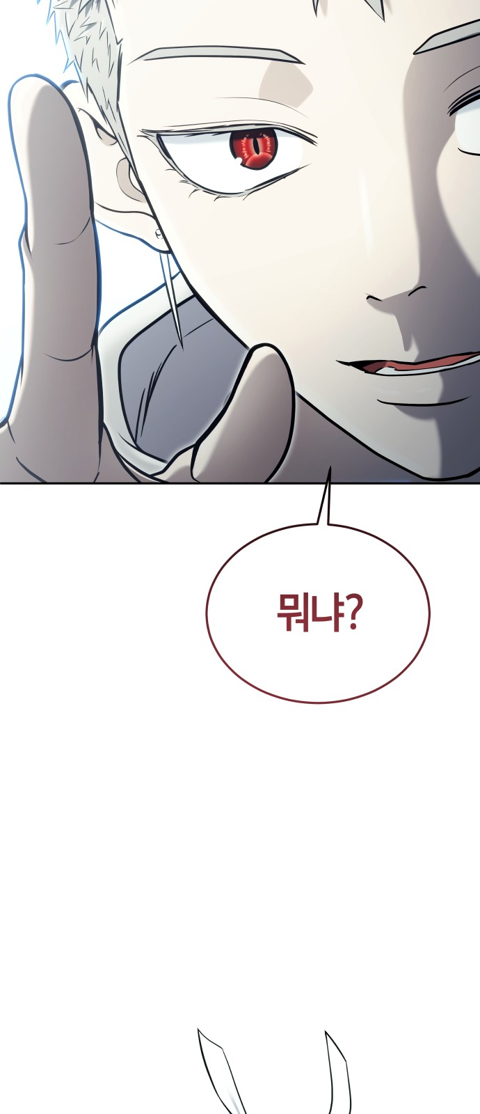 97 페이지