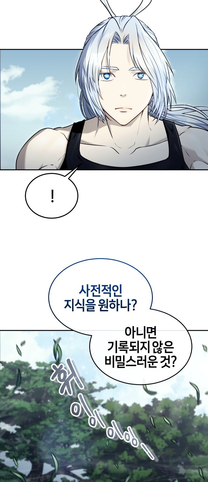 98 페이지