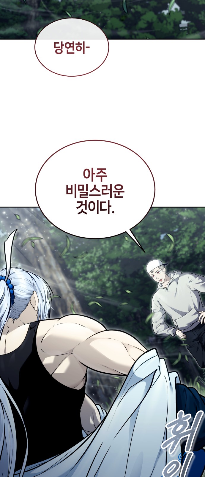 99 페이지