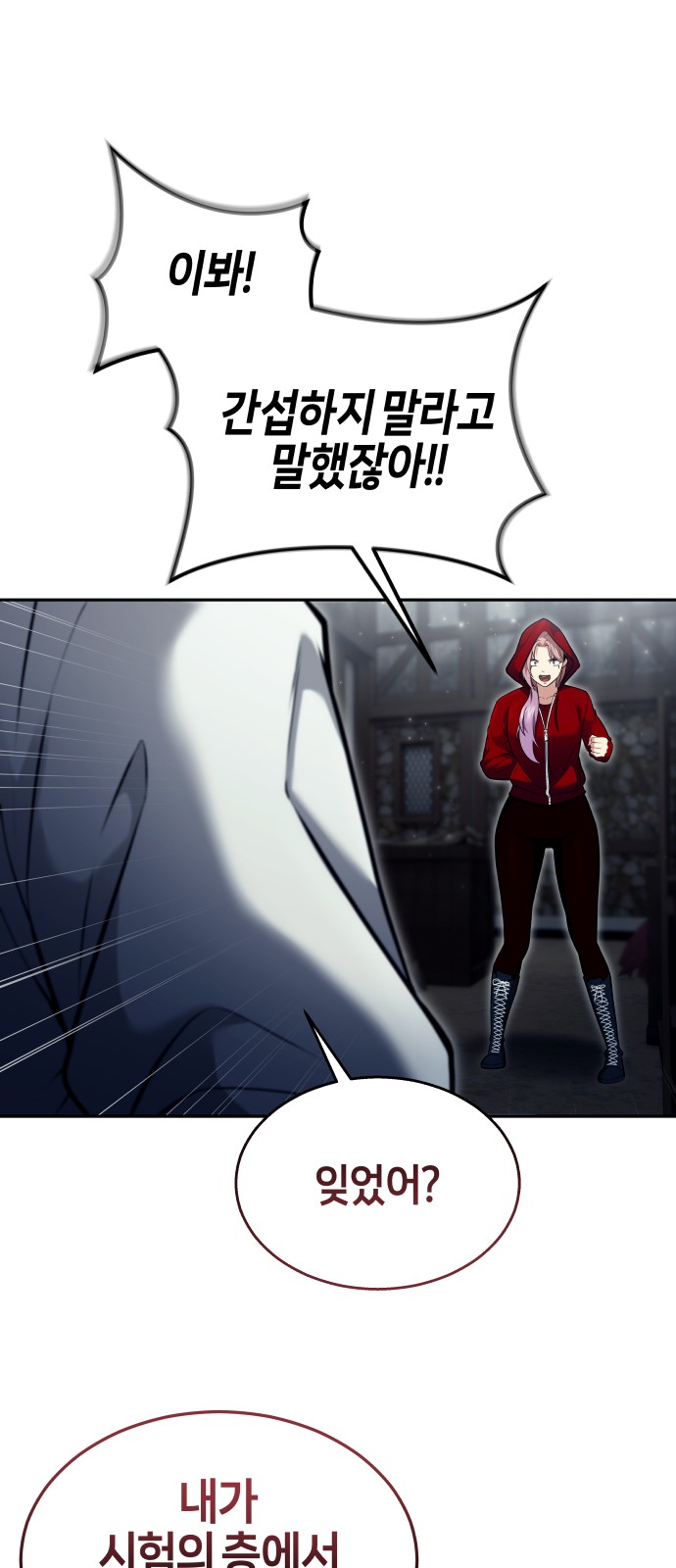 101 페이지