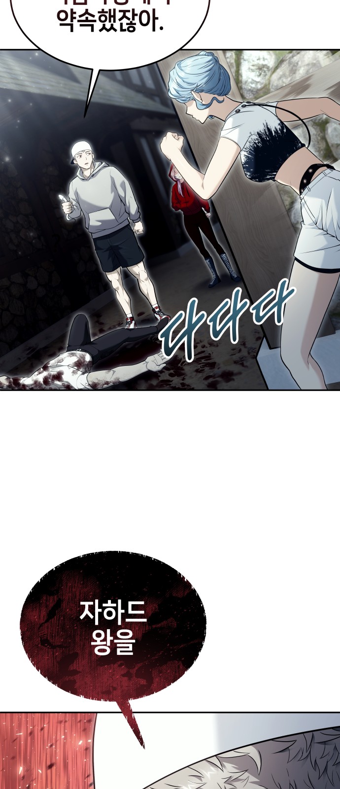102 페이지