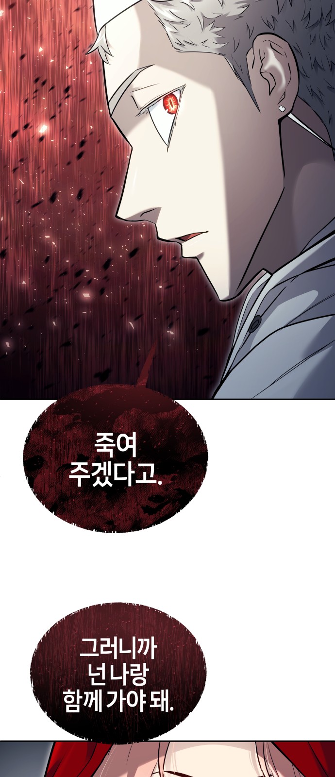 103 페이지