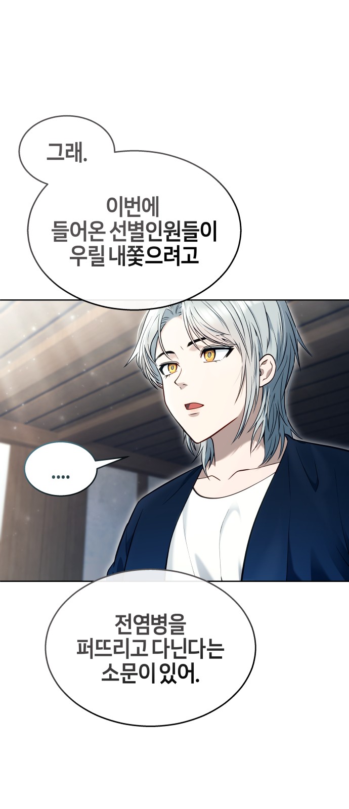 109 페이지