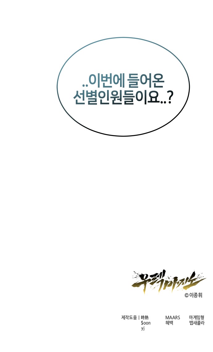 110 페이지
