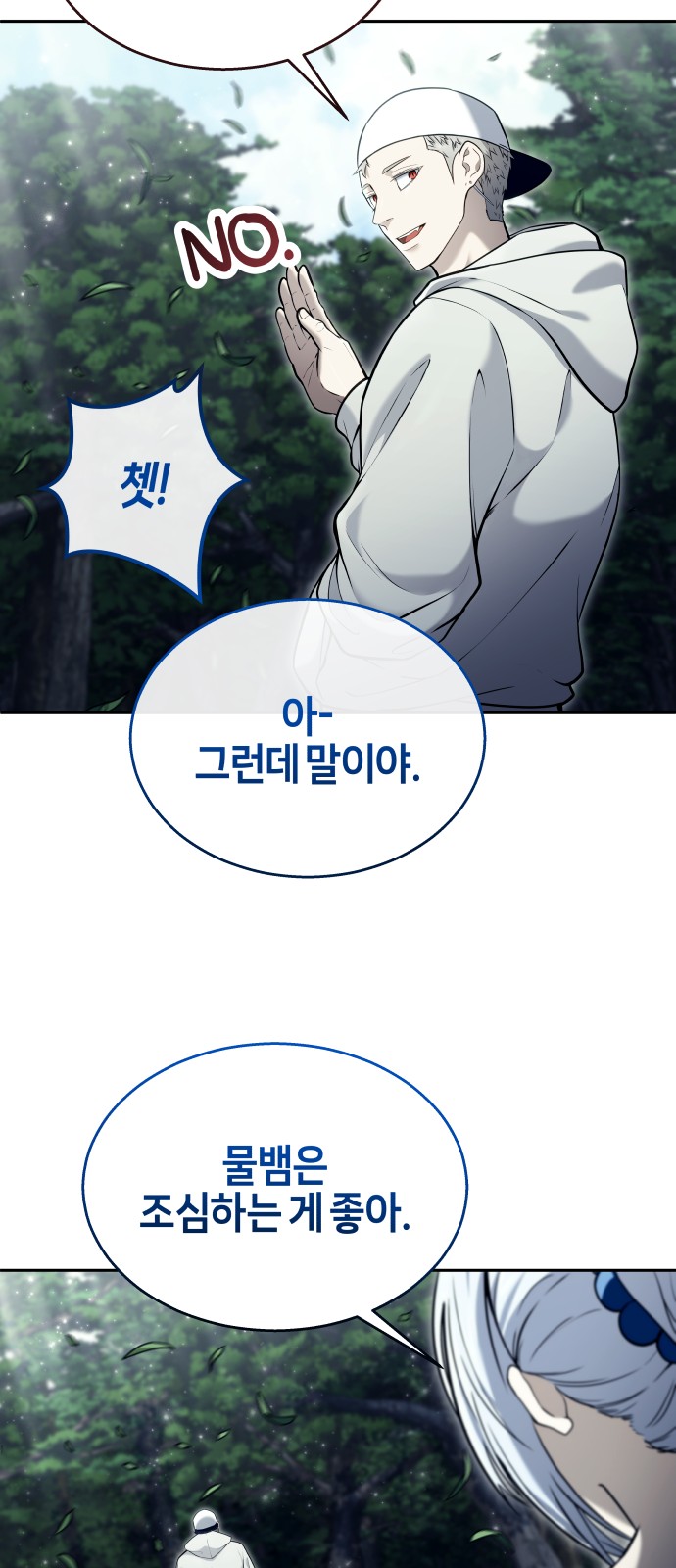 23 페이지