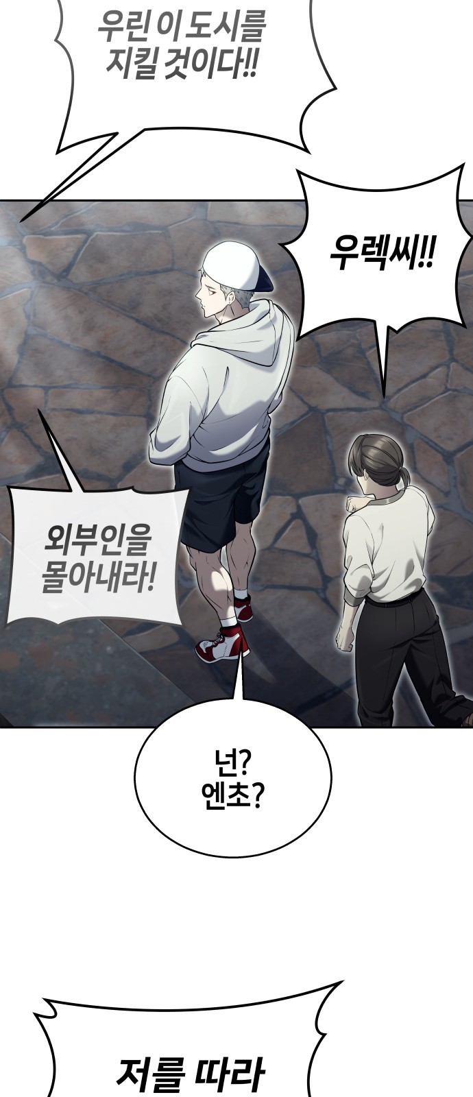 29 페이지