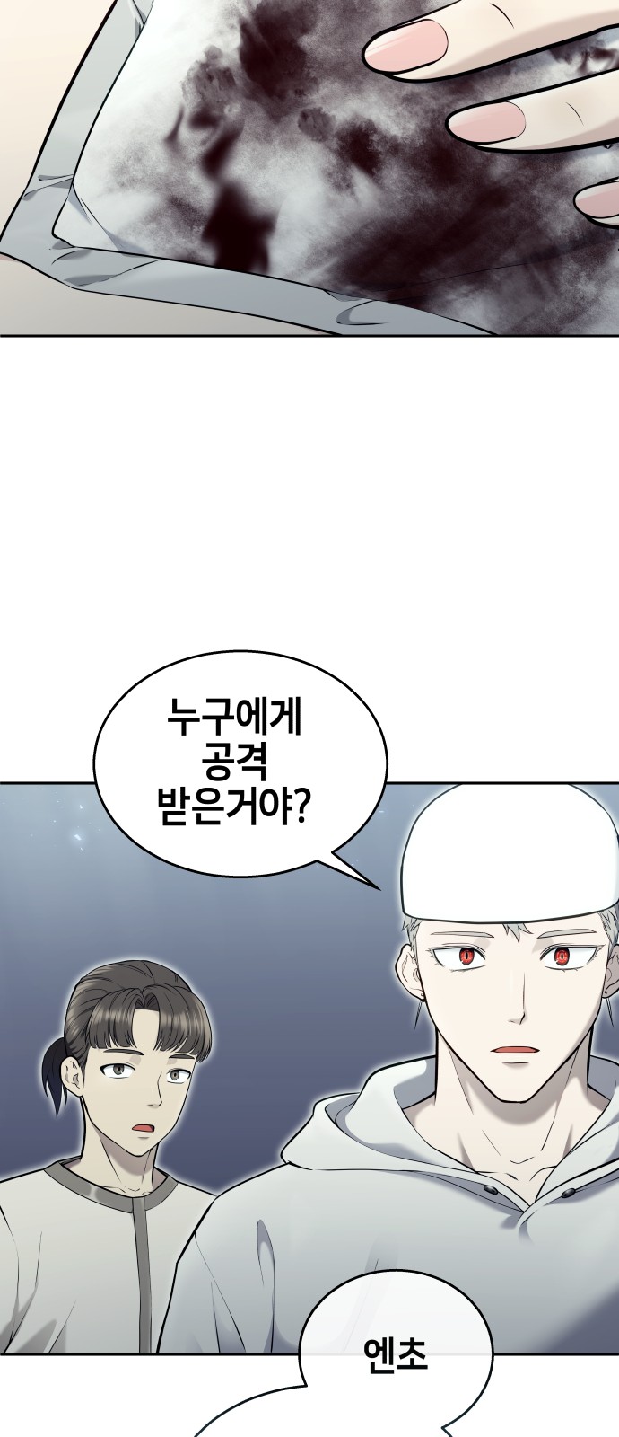 33 페이지