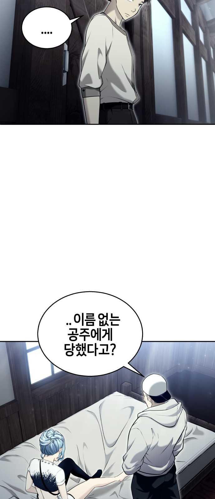 35 페이지