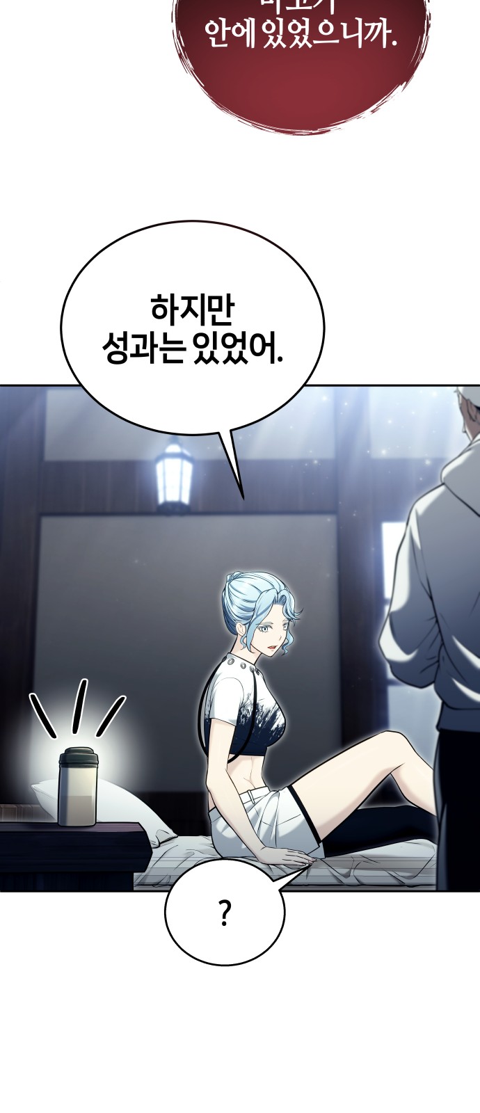 38 페이지