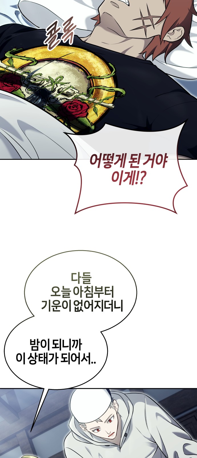44 페이지