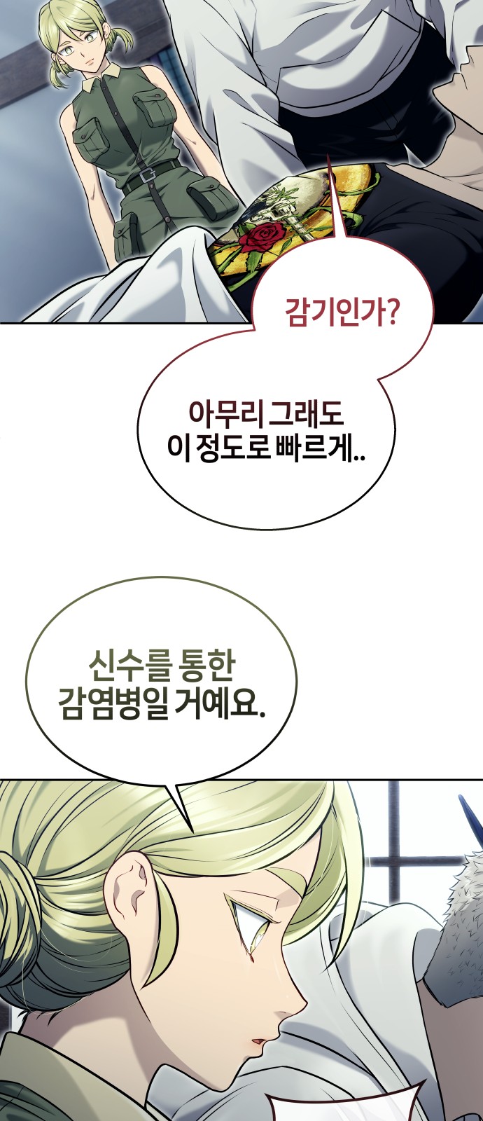 45 페이지
