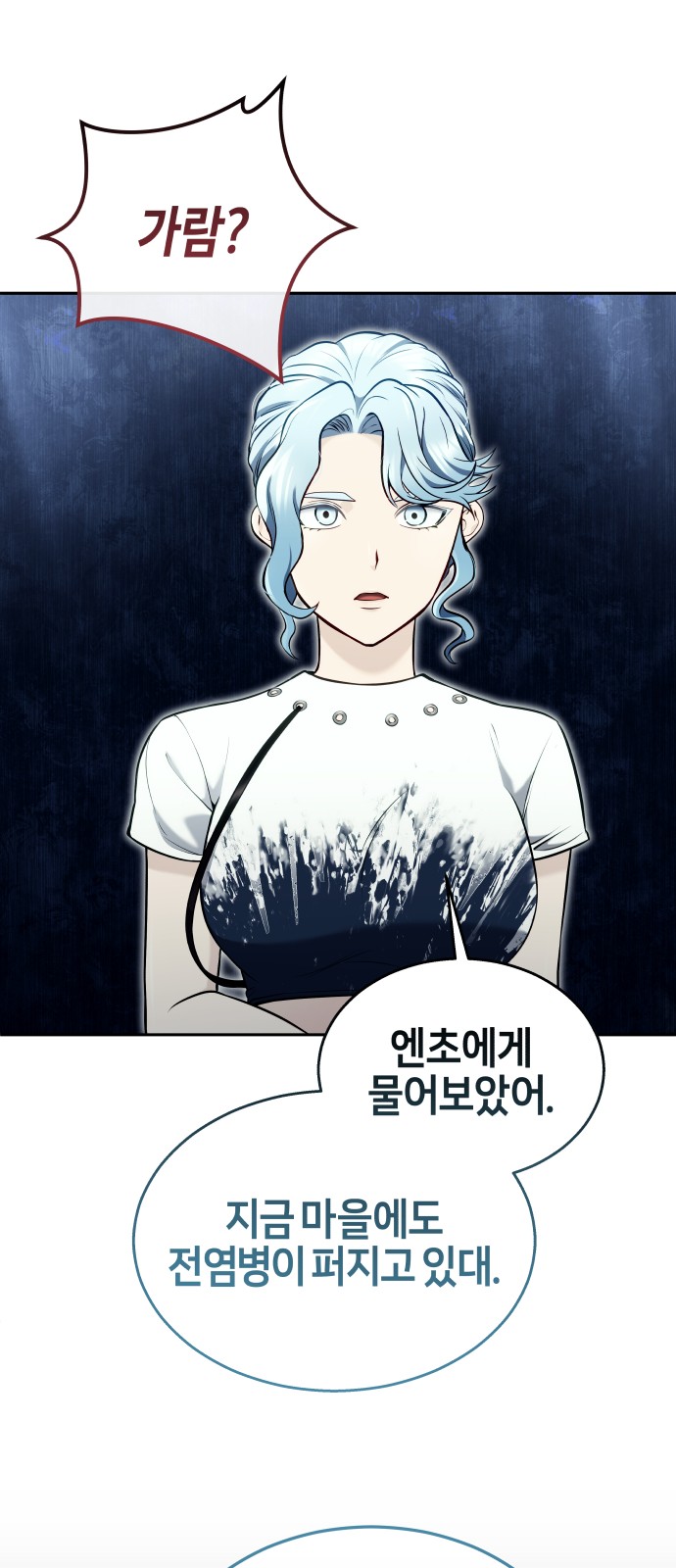 48 페이지