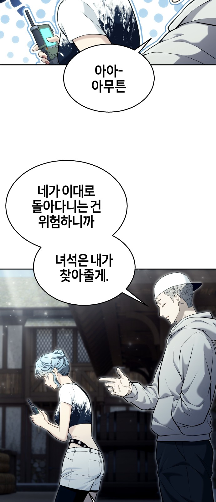 55 페이지