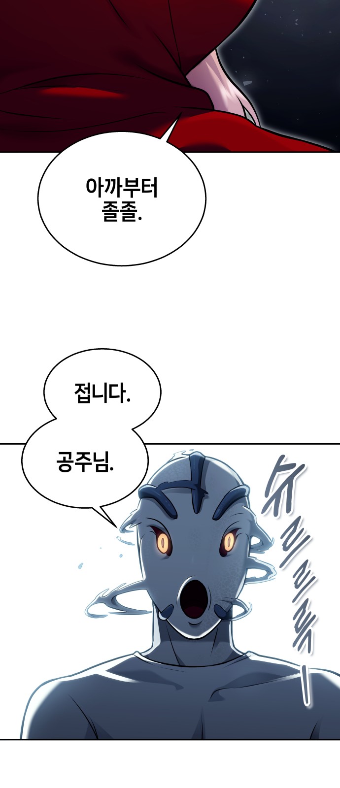 72 페이지