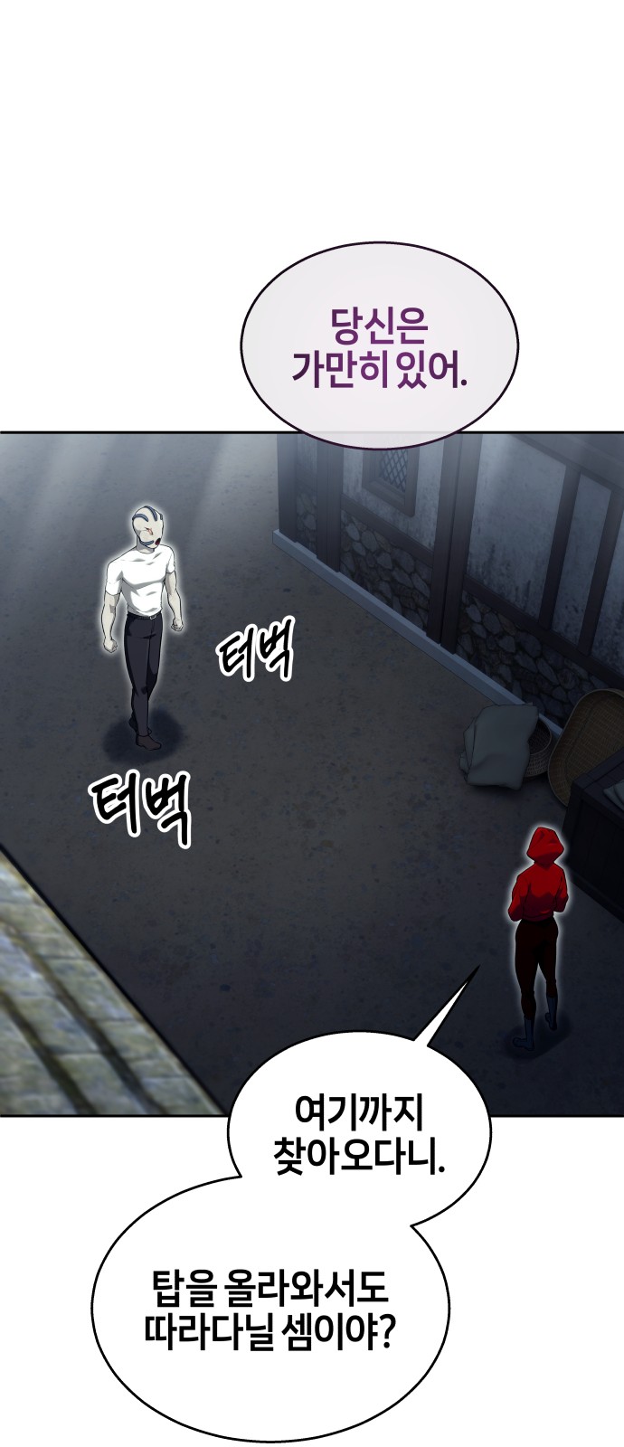 74 페이지