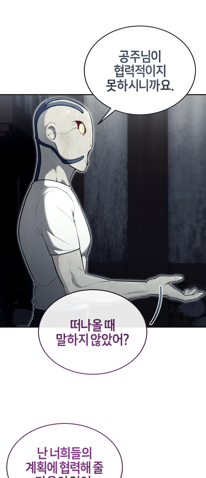 75 페이지