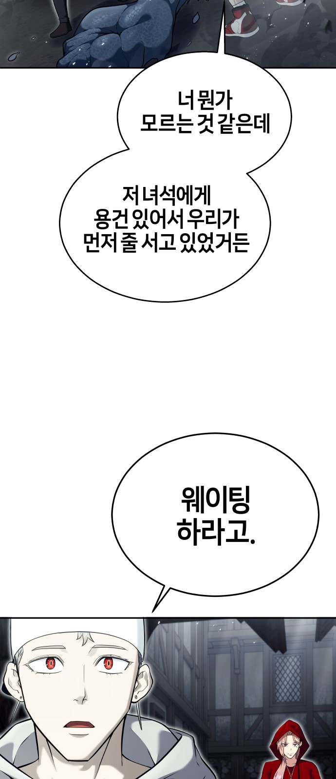 85 페이지