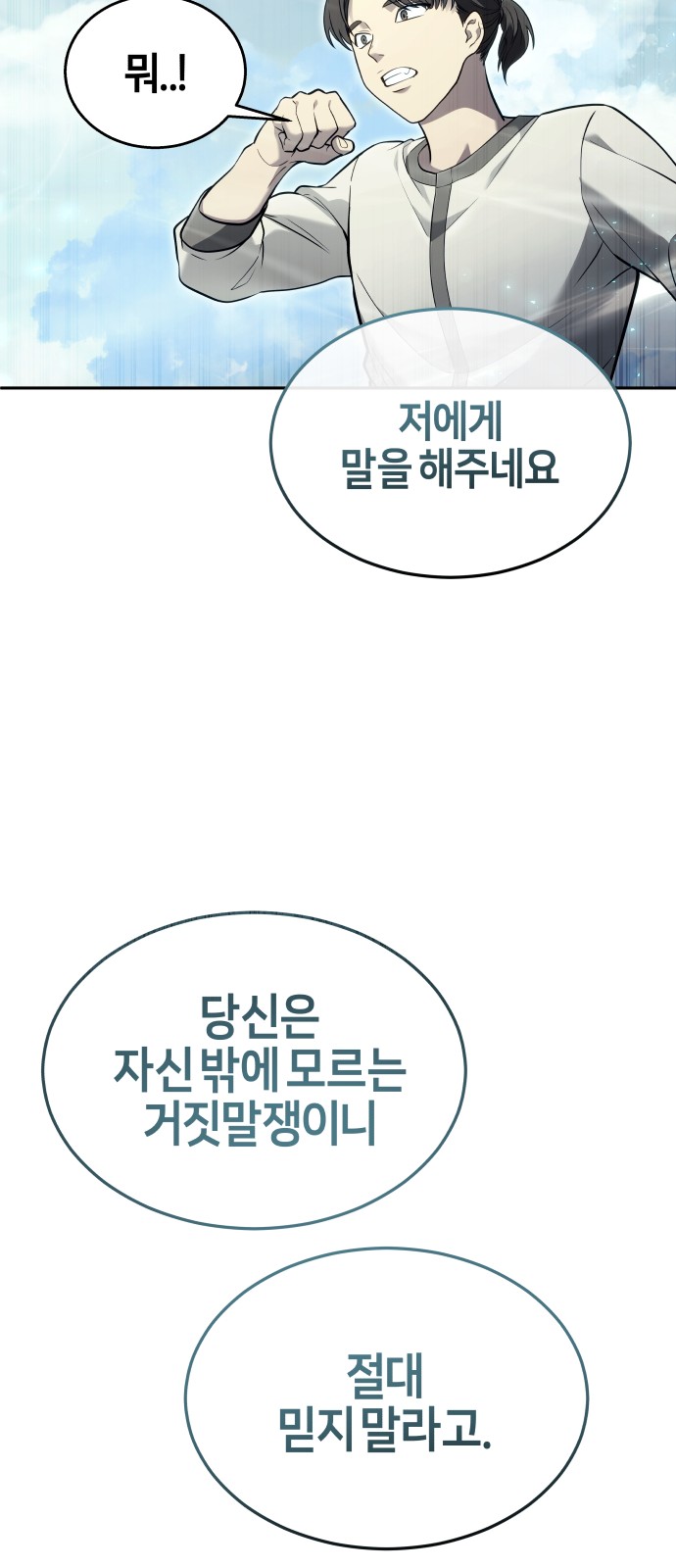 100 페이지