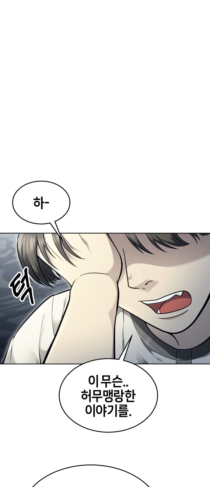 101 페이지