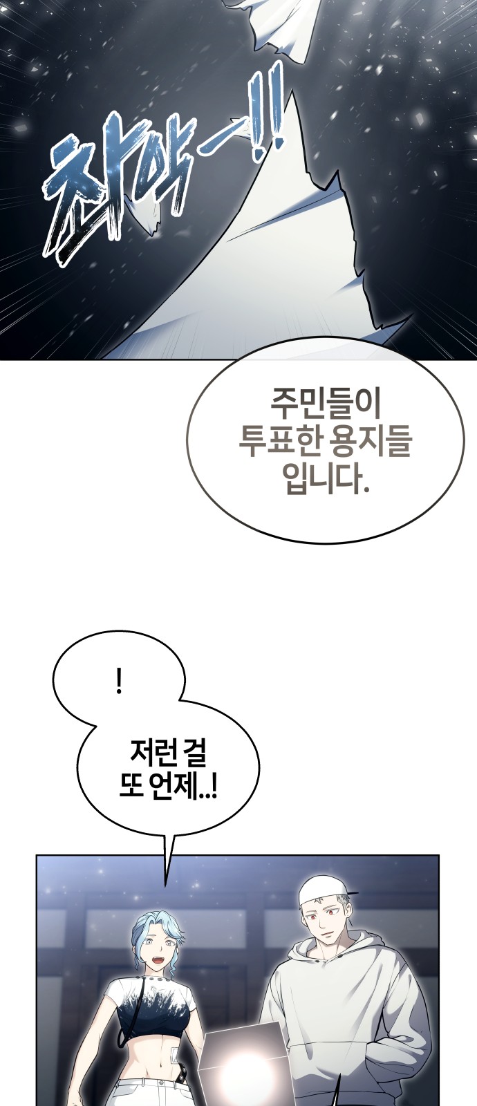 104 페이지