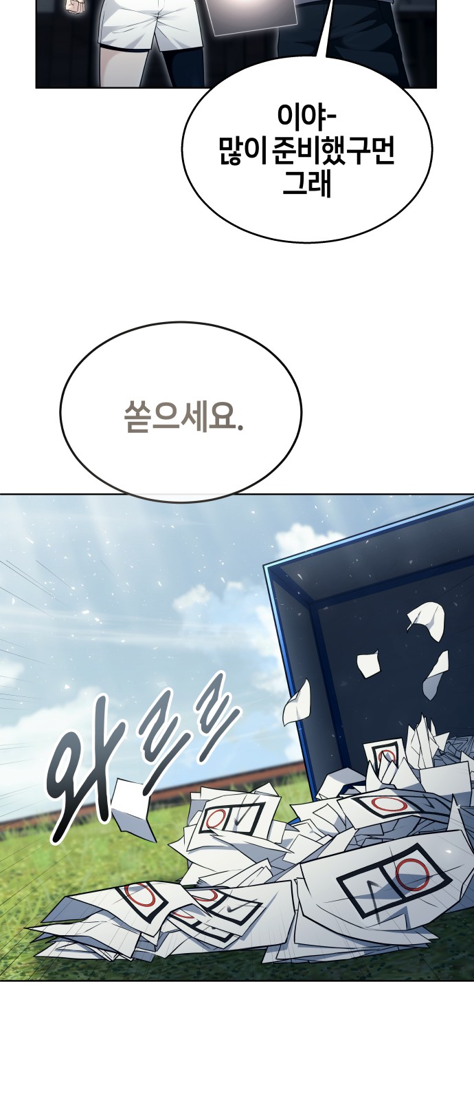 105 페이지