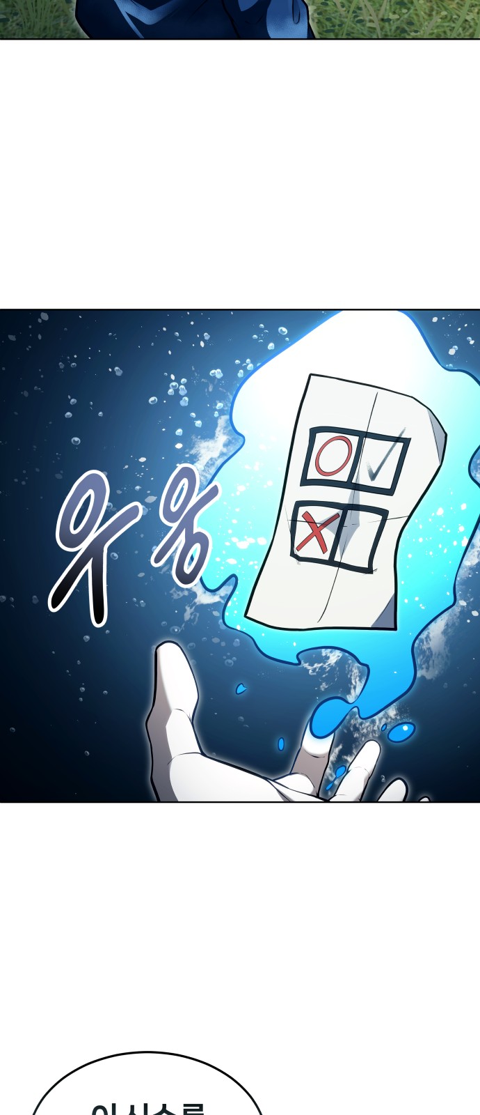 109 페이지