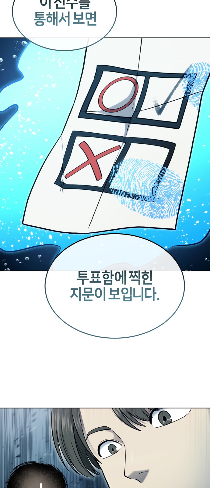 110 페이지
