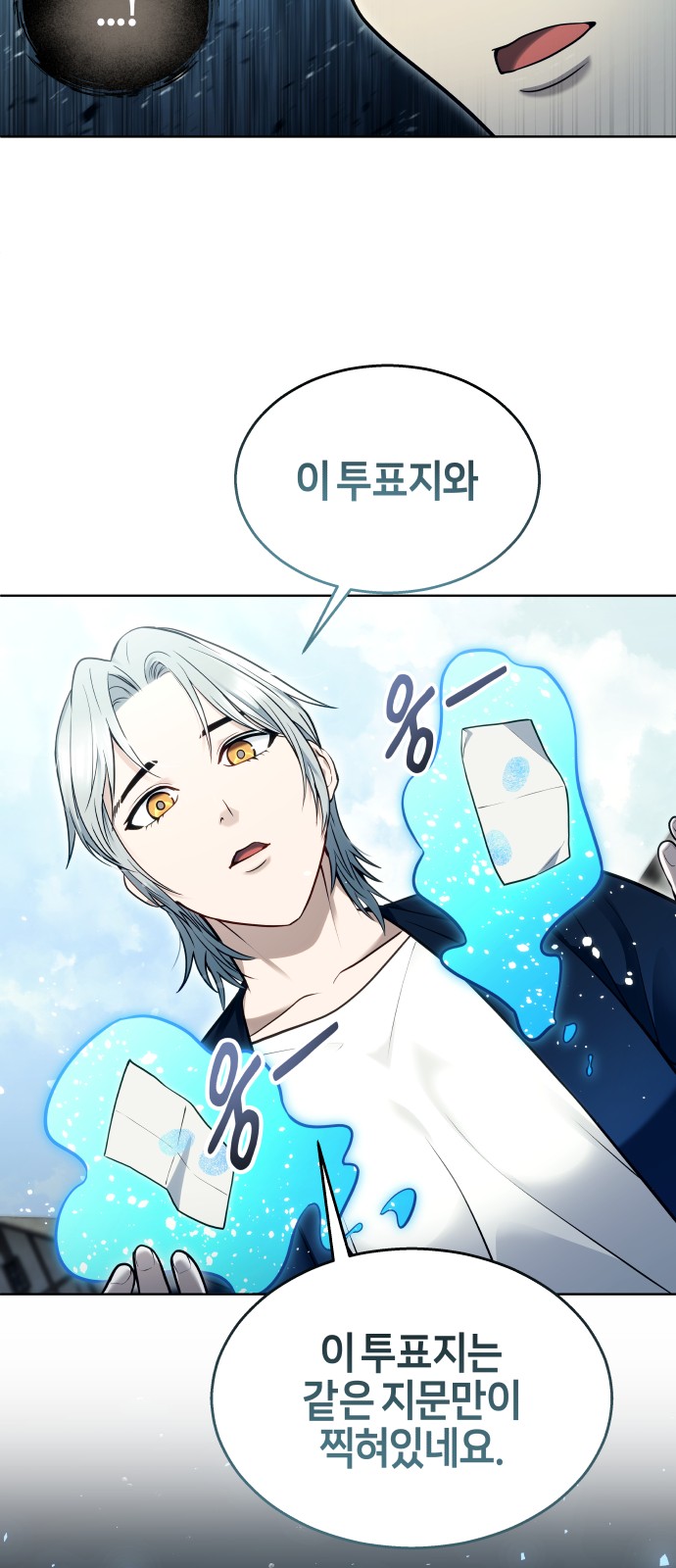 111 페이지