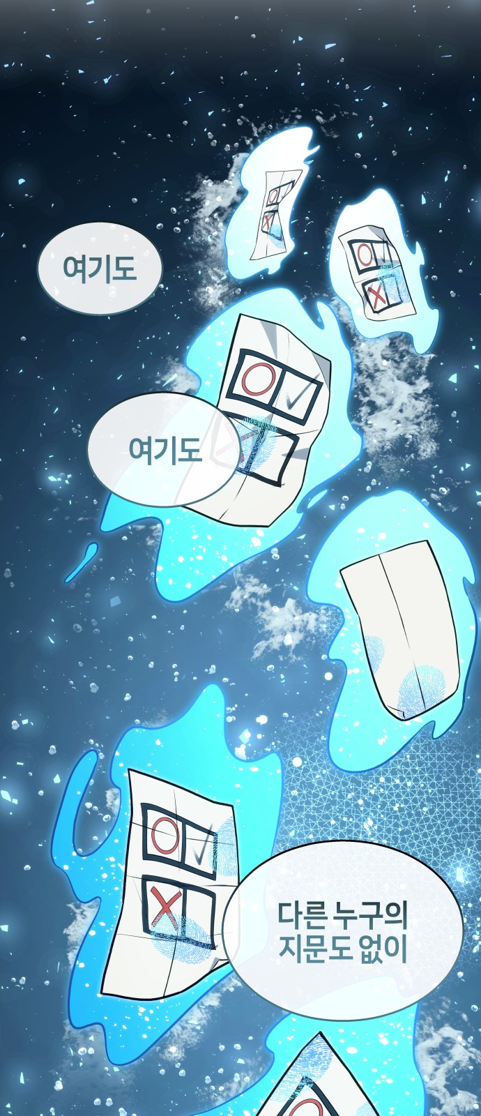 112 페이지