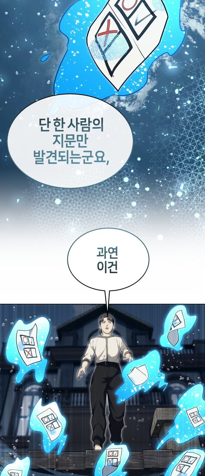 113 페이지