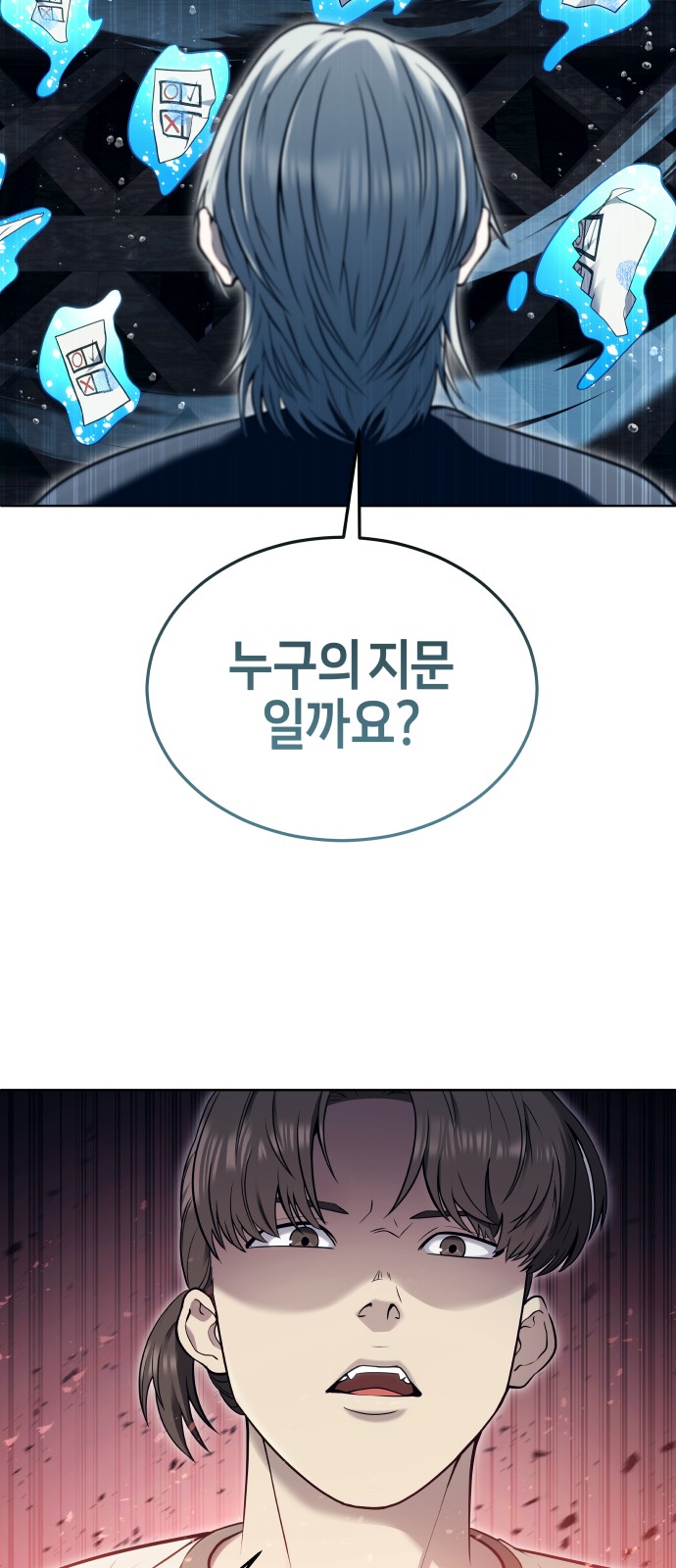 114 페이지