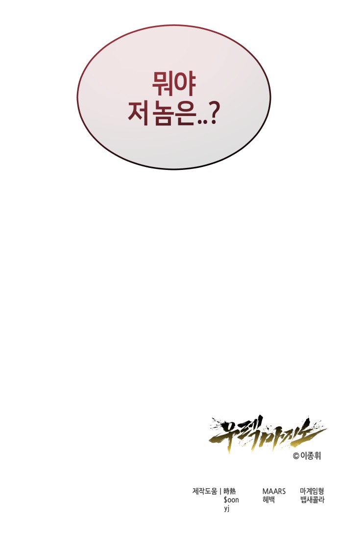116 페이지