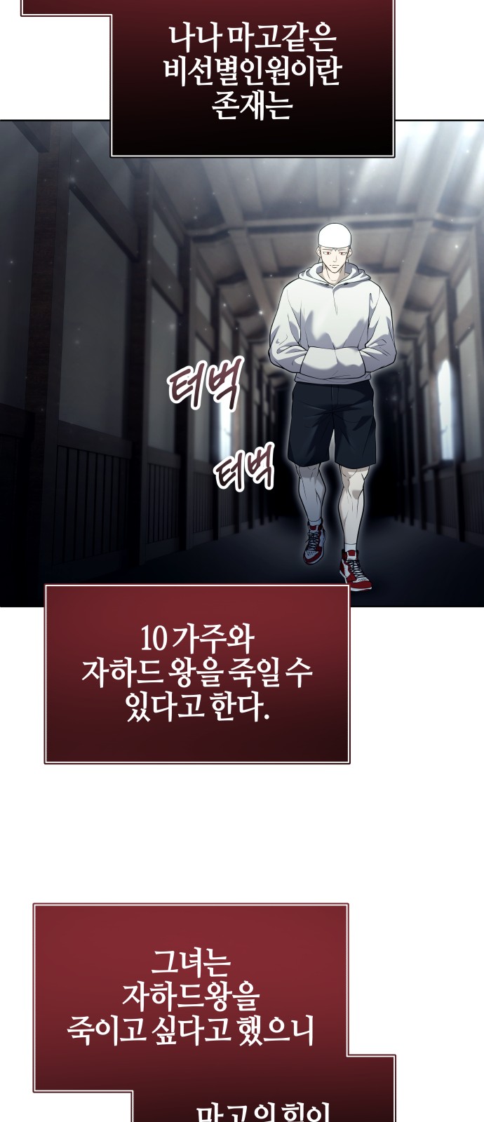 26 페이지