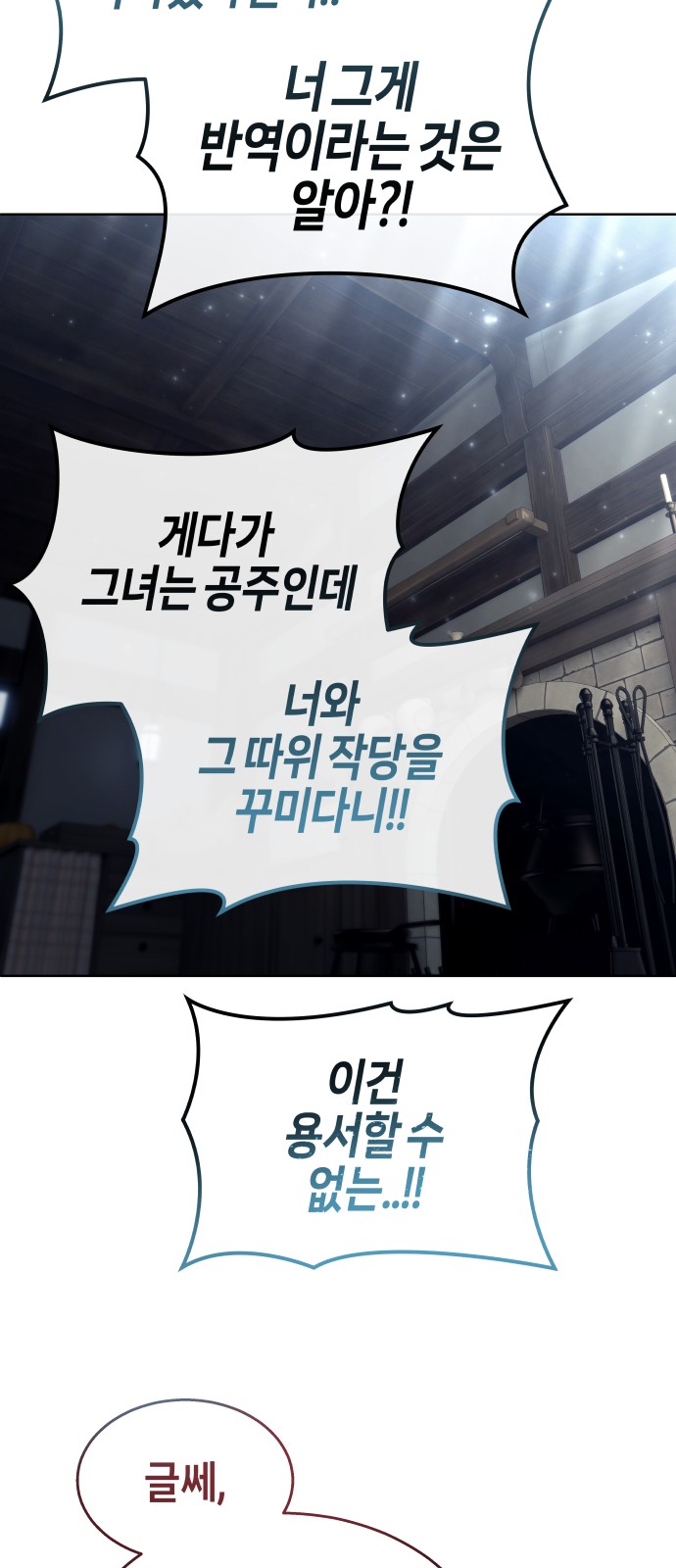 31 페이지