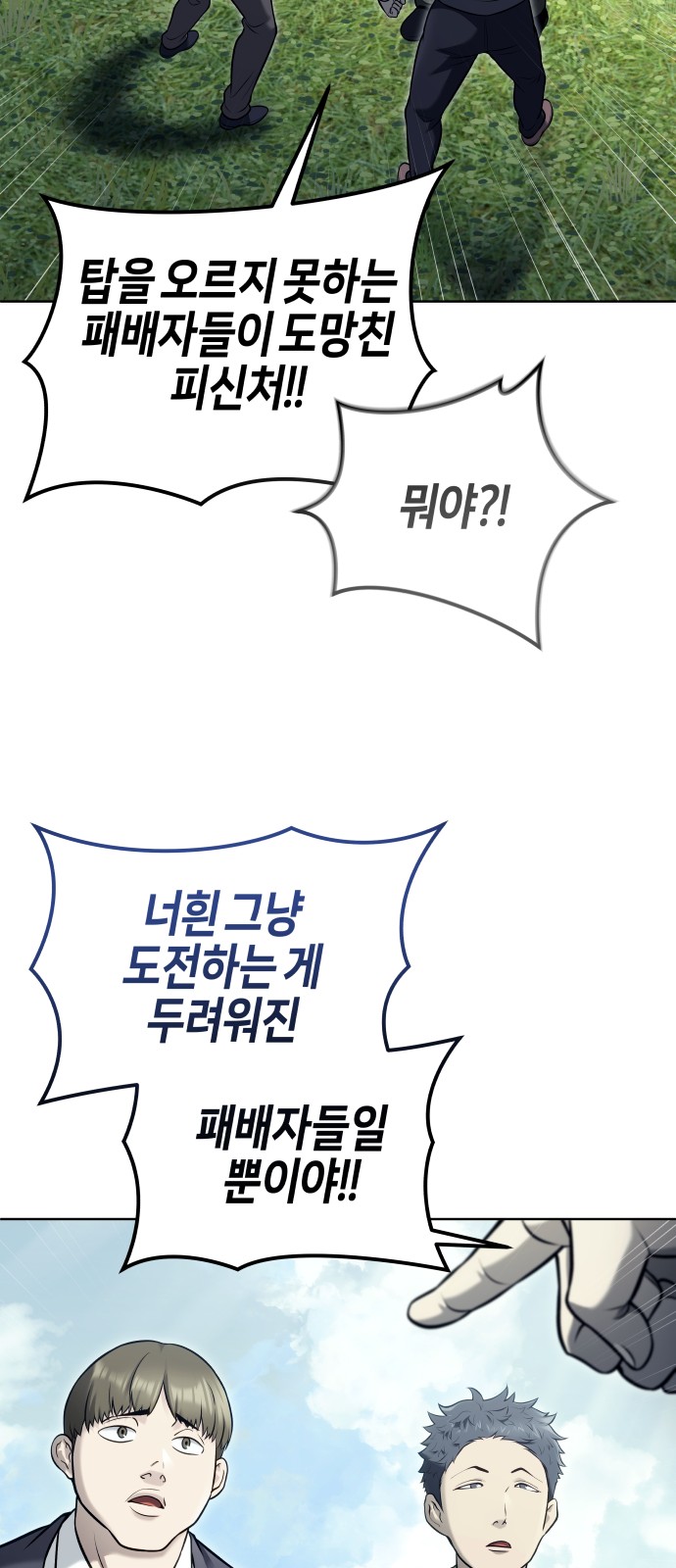40 페이지