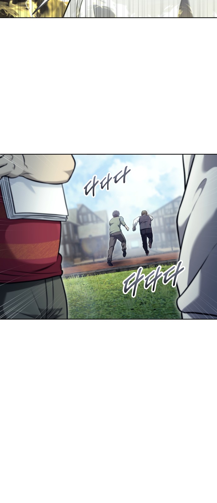 43 페이지