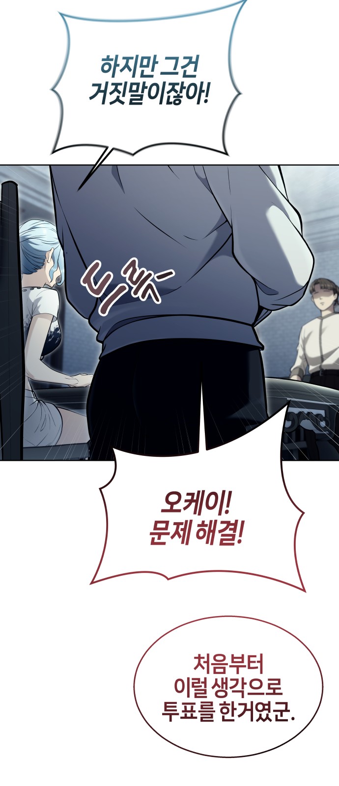 62 페이지