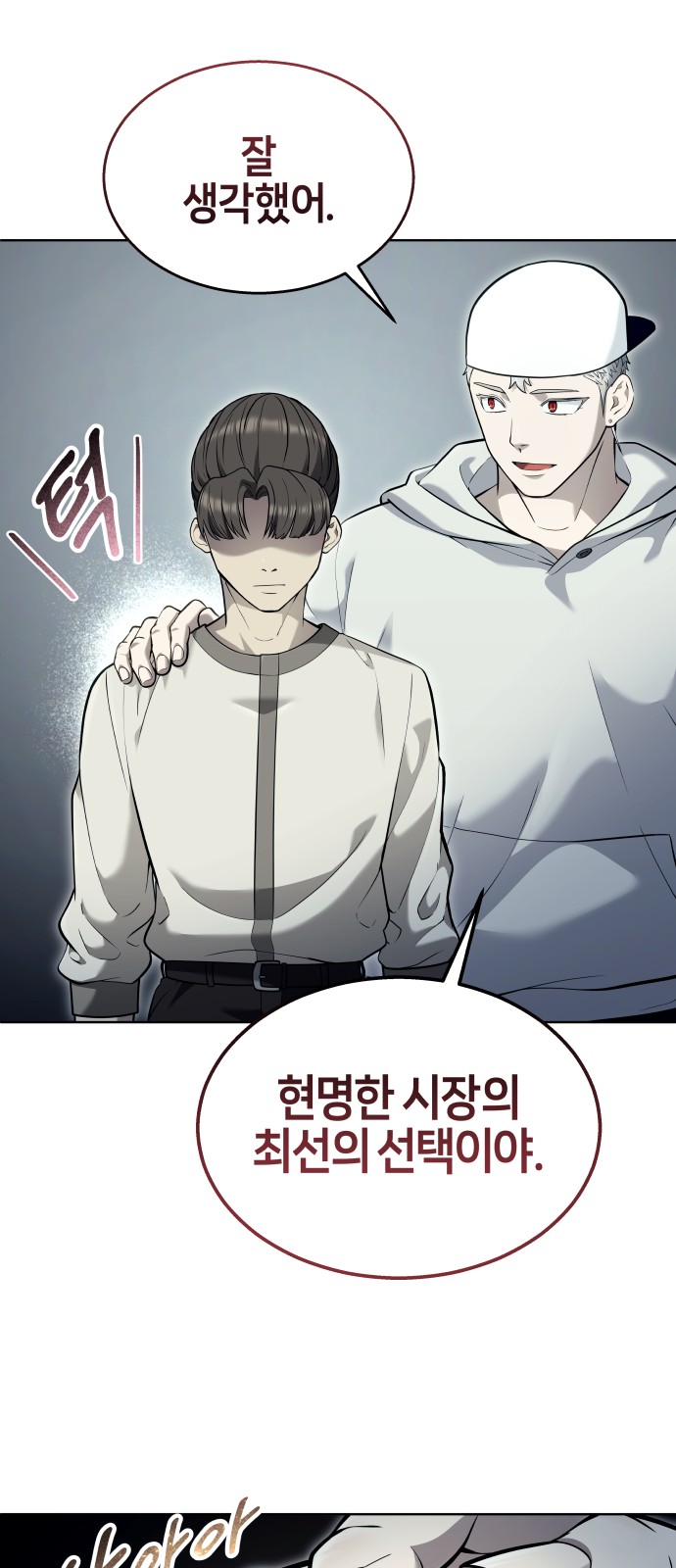 63 페이지