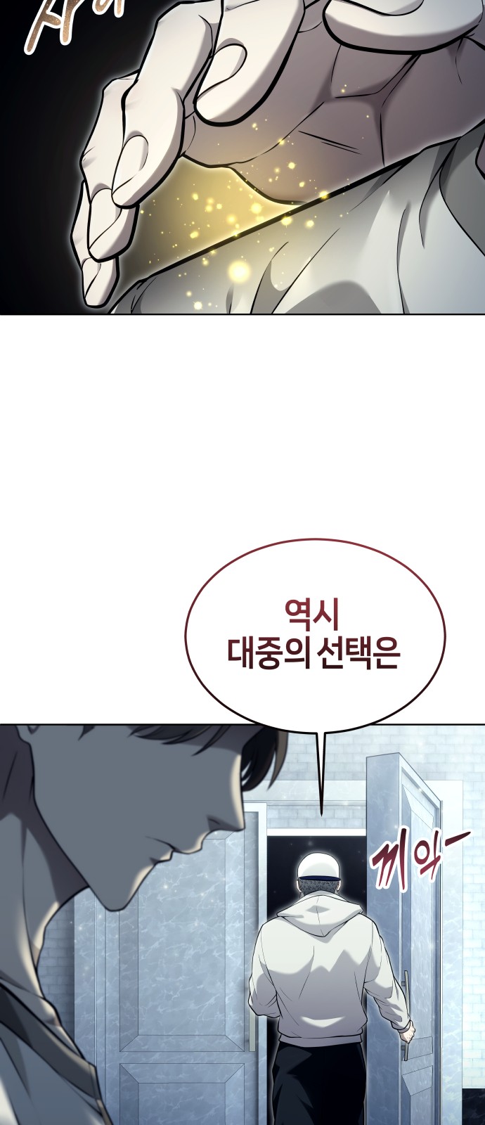 64 페이지