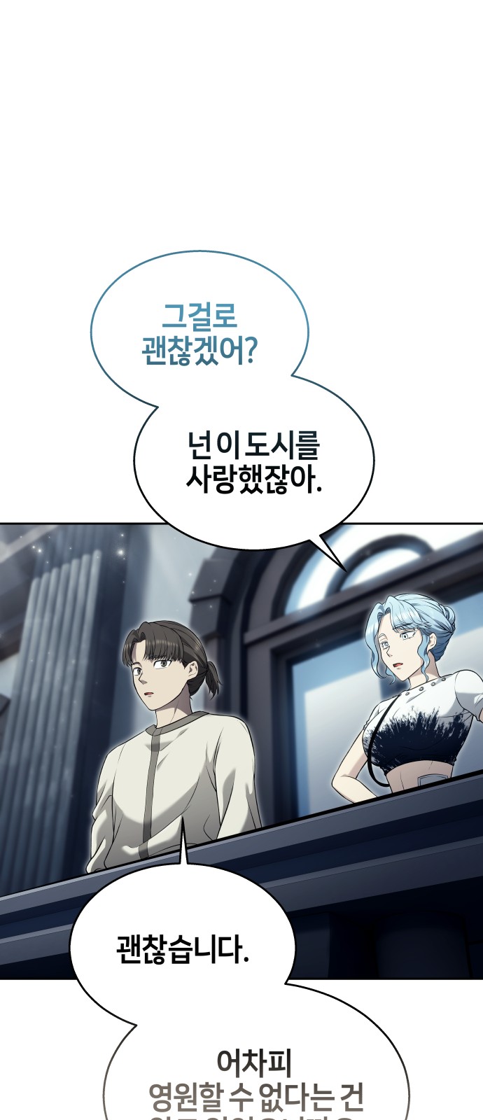 67 페이지
