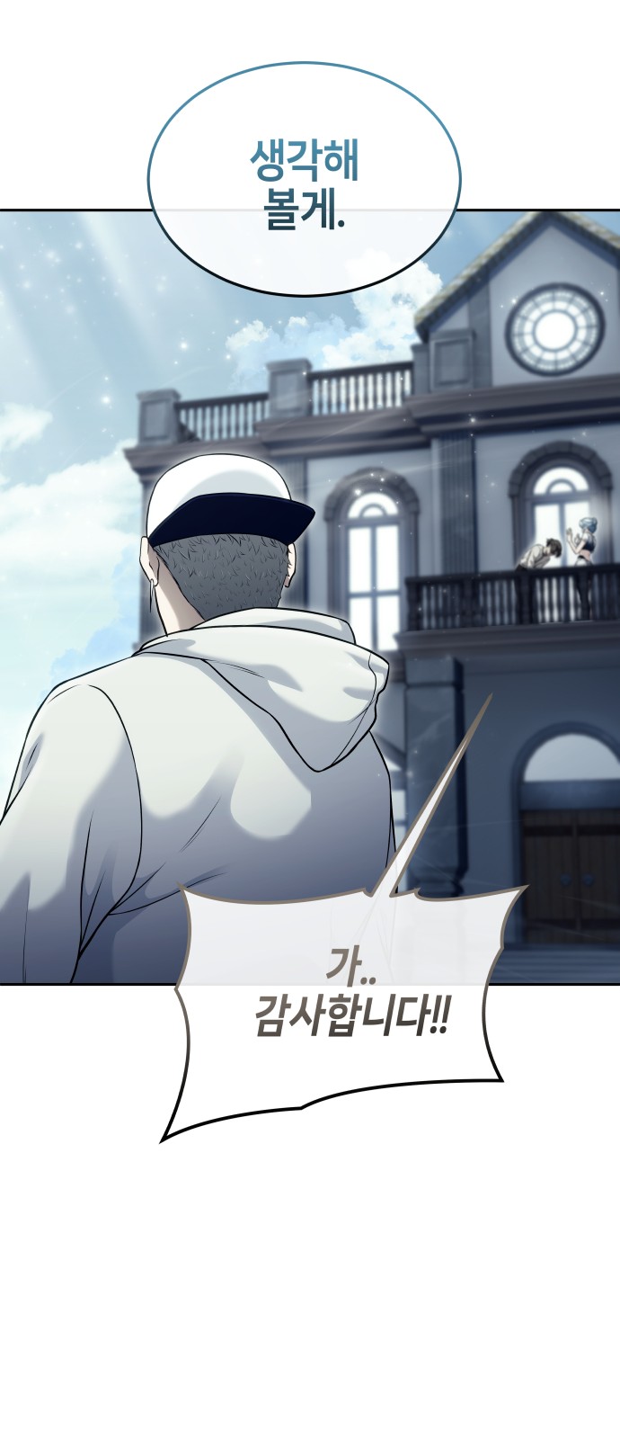 73 페이지