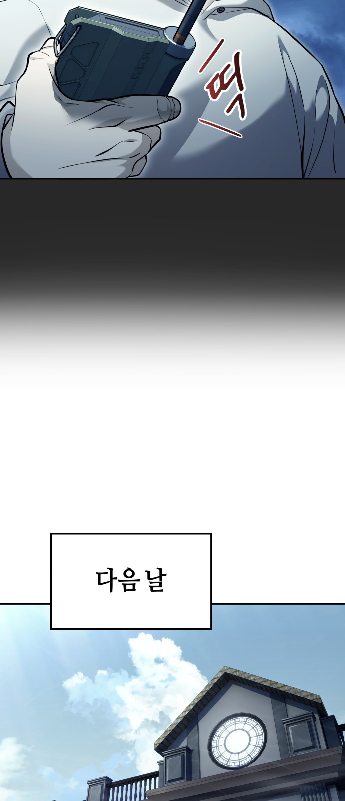 78 페이지